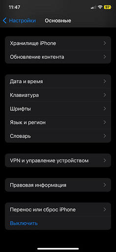 Что делать, если на iPhone не работает звук