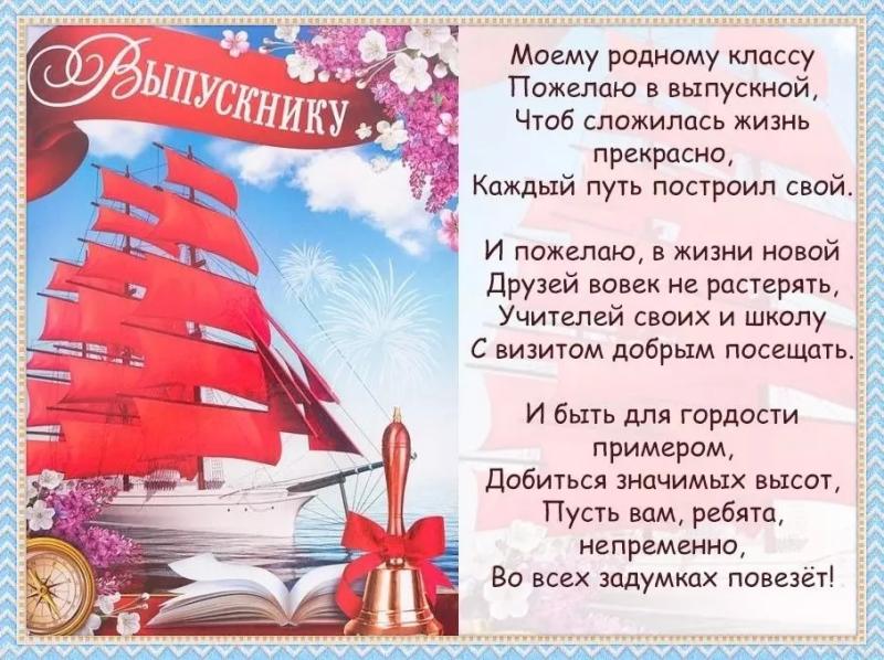 «Хотим как в Америке!»: почему в школах России кипят страсти вокруг выпускного вечера1