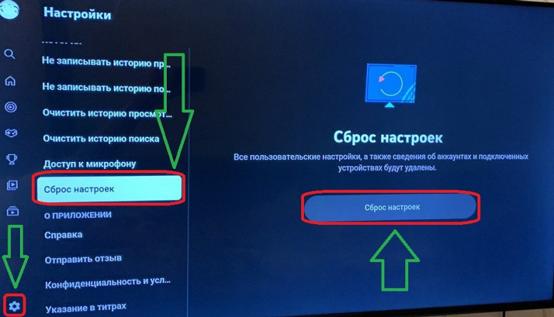 Как удалить аккаунт в Ютубе: полное руководство, как это сделать на разных устройствах