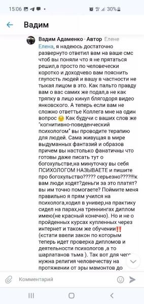 Оскорбление чувств верующих? Активисты написали донос за пародию «Тайной вечери»3