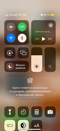 Как подключить iPhone к телевизору