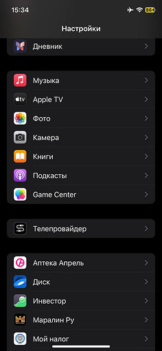 Как улучшить качество фото на iPhone новичку