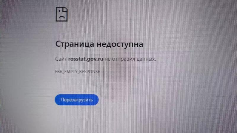 В России перестали работать сайты госорганов власти2