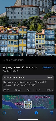 Как быстро конвертировать фото в GIF, JPG или PNG на iPhone