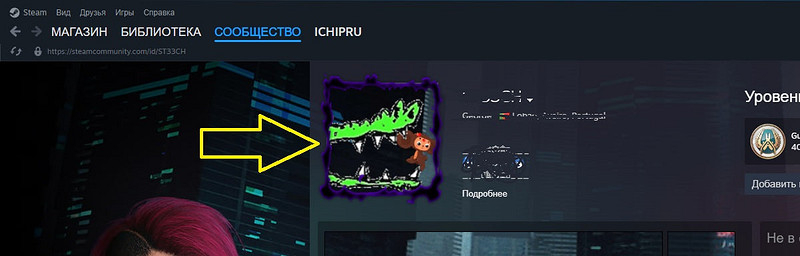 Как сделать красивый профиль Стим: советы по оформлению и настройке