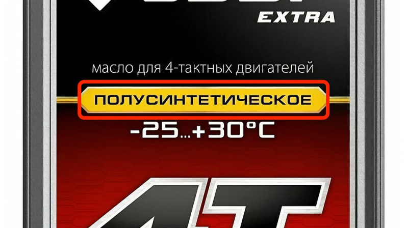 Какое масло заливать в газонокосилку — советы по выбору