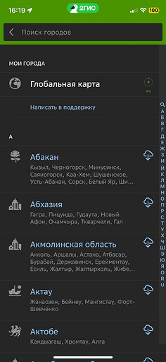 5 лучших приложений офлайн-карт для iPhone