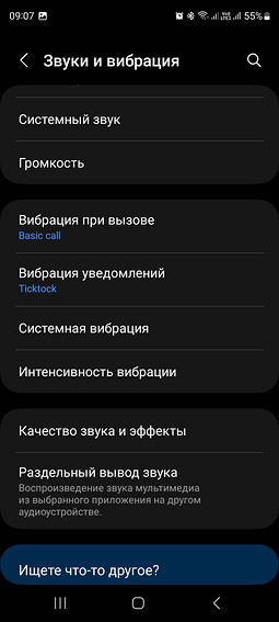 8 способов увеличить автономность смартфона на Android