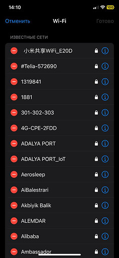 Как узнать пароль от Wi-Fi на iPhone