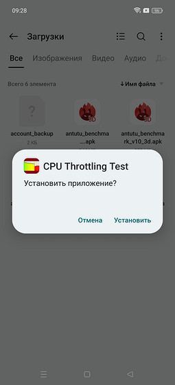 Удаленное приложение на Андроиде: как восстановить