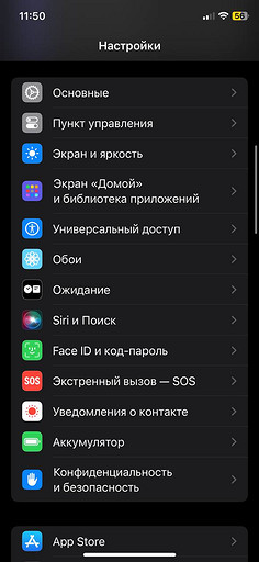 Как на iPhone отключить T9