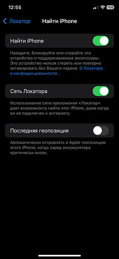 Как подготовить iPhone 15 к продаже перед выходом iPhone 16