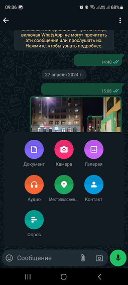 Как с телефона отправить геолокацию: способы для iPhone и Android