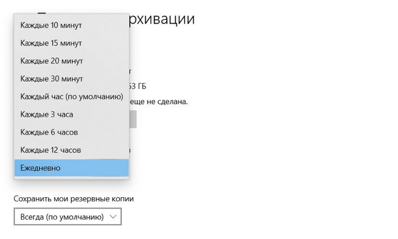 Как создать резервную копию на ПК и не потерять важные данные