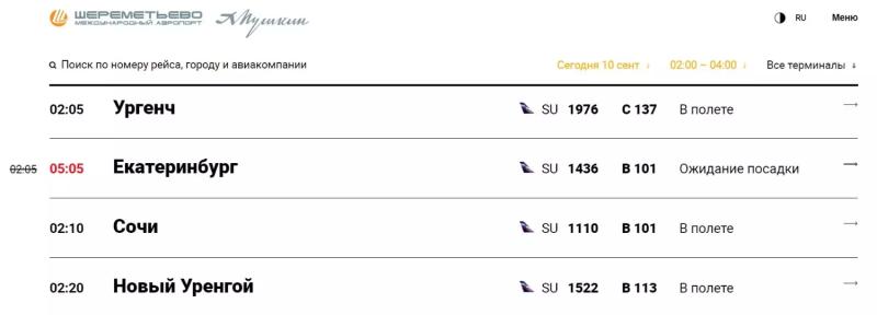 Такого давно не было: около 80 дронов атаковали сразу несколько российских регионов3