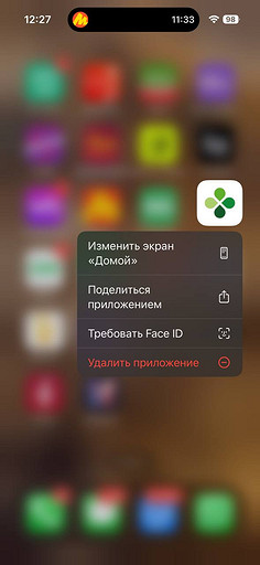 Топ-10 новых функций iOS 18