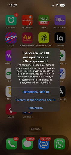 Топ-10 новых функций iOS 18