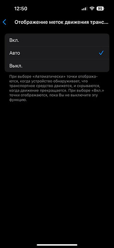 Топ-10 новых функций iOS 18