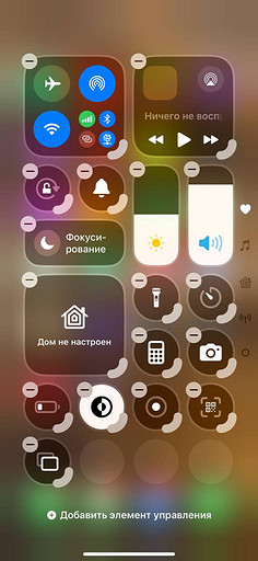 Топ-10 новых функций iOS 18