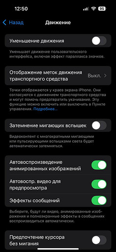 Топ-10 новых функций iOS 18