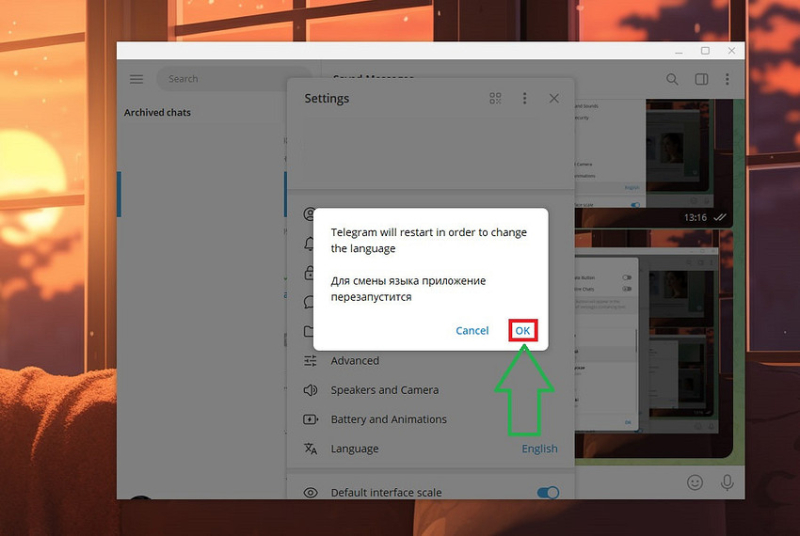 Как поменять язык в «Телеграмме»: на компьютере и телефоне
