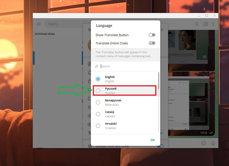Как поменять язык в «Телеграмме»: на компьютере и телефоне