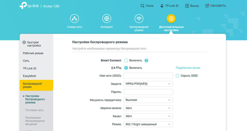 Как поменять пароль на роутере: простая инструкция для вашей безопасности