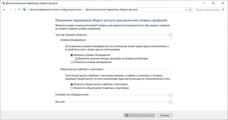 Как подключить принтер к компьютеру: по проводу и без