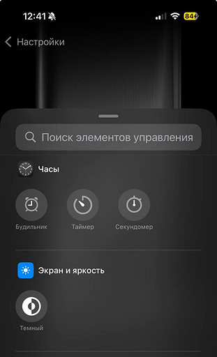 Кнопка действия на iPhone 15 Pro и всех iPhone 16 c выходом iOS 18 стала полезнее — что изменилось