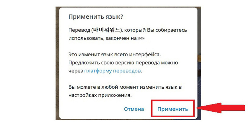 От скучных чатов к яркому самовыражению: как создать свой язык в Телеграмме